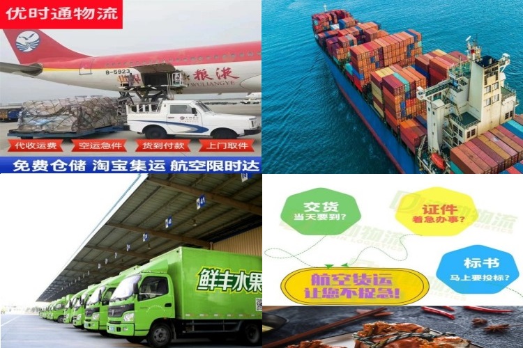 岭门农场到丹麦航空货运公司-岭门农场到丹麦物流专线